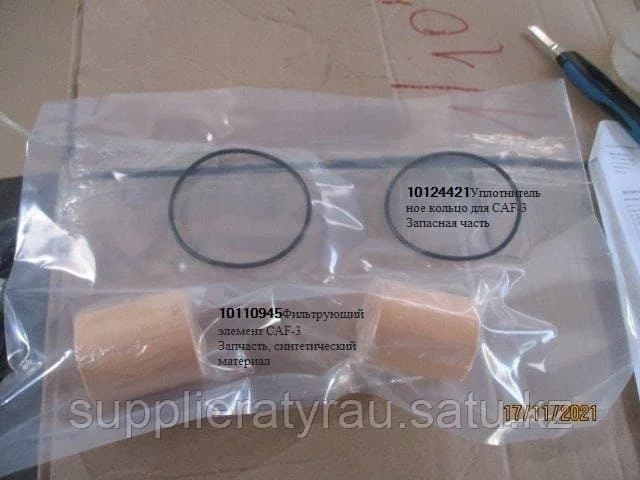 Уплотнительное кольцо для CAF-3 (О-ринг, O-ring)